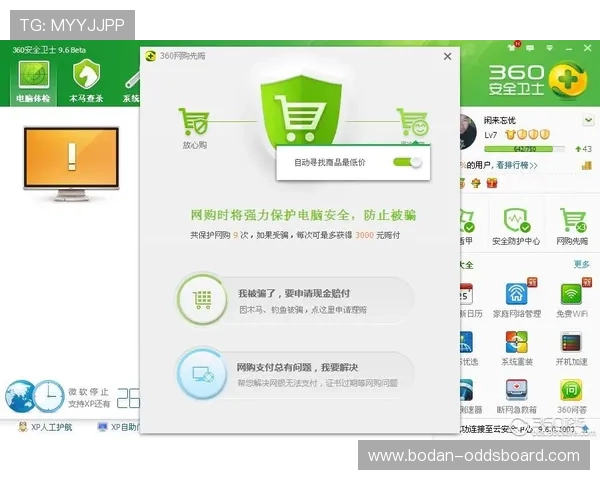 体育app官方网站电竞投注防骗防封指南 体育app官方网站电竞投注防骗防封指南