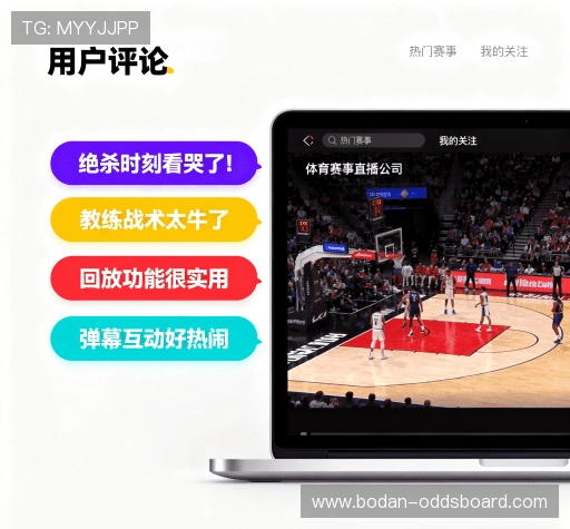 用户评价汇总表